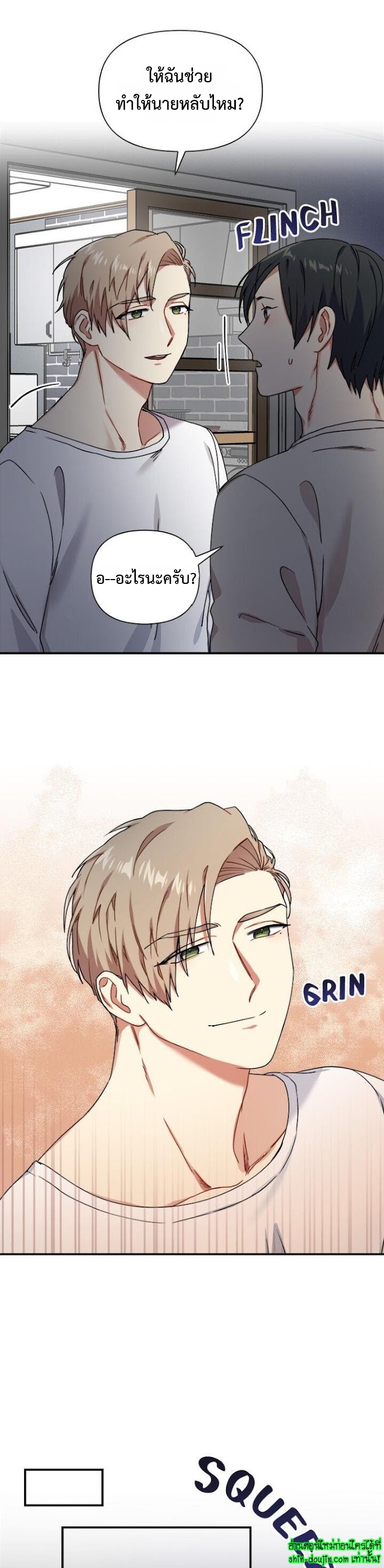 Tiger’s Wedding Day EP 14